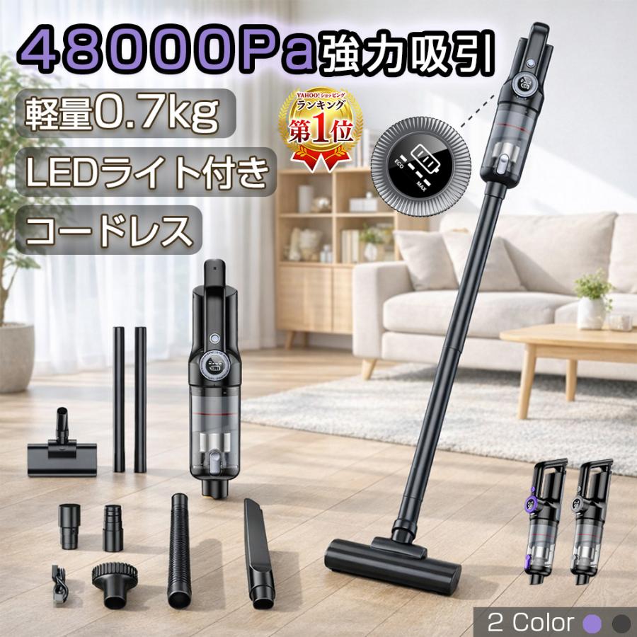 掃除機 スティック掃除機 車用掃除機 コードレス 充電式 自走式 サイクロン式 ハンディクリーナー クリーナー HEPA多重濾過 強力吸引 自立 軽量 低騒音 簡単操作（Yahoo!・多々良）
