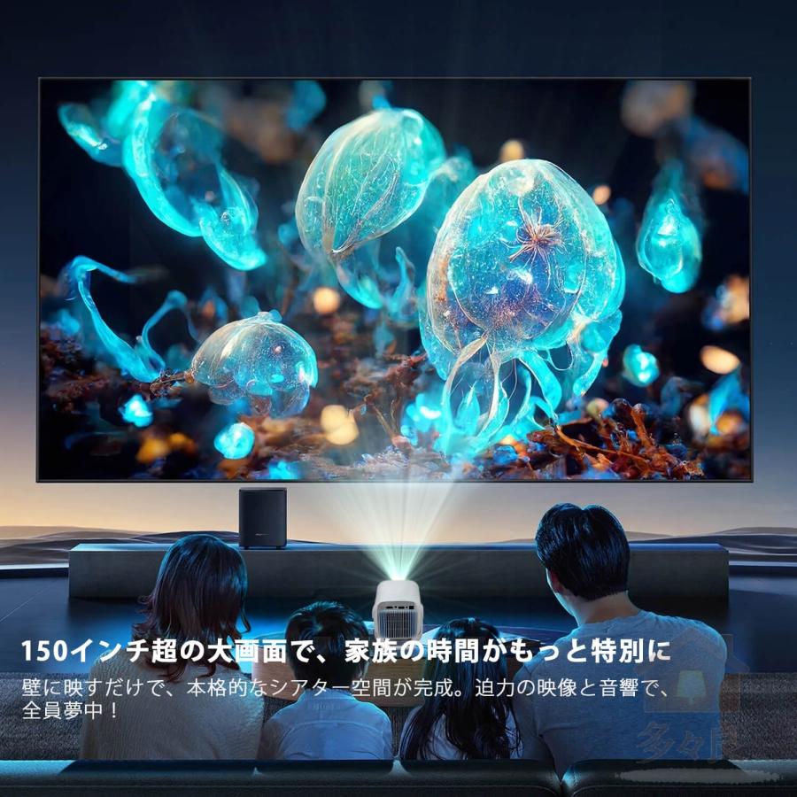 プロジェクター 家庭用 小型 天井投影 270度回転 Netflix認証 Android