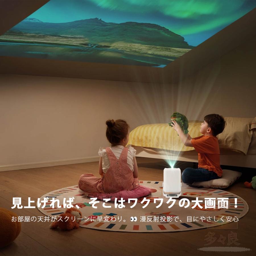 プロジェクター 家庭用 小型 天井投影 270度回転 Netflix認証 Android