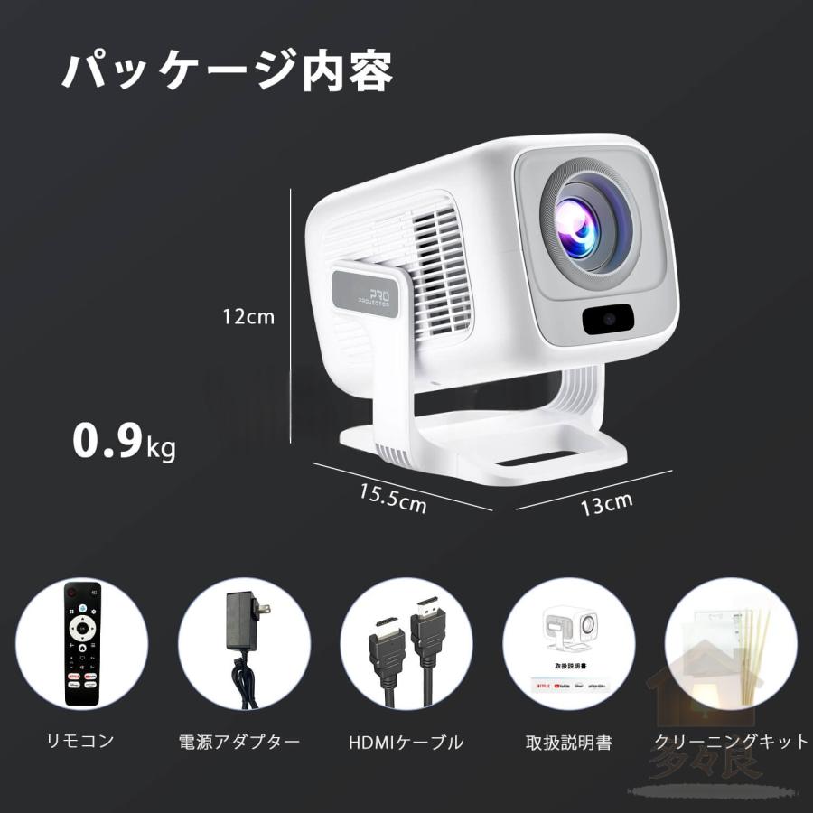 プロジェクター 家庭用 小型 天井投影 270度回転 Netflix認証 Android