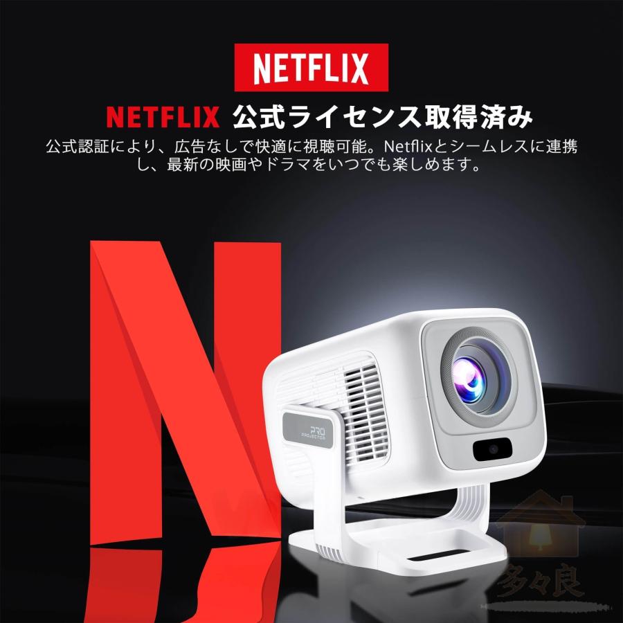 プロジェクター 家庭用 小型 天井投影 270度回転 Netflix認証 Android