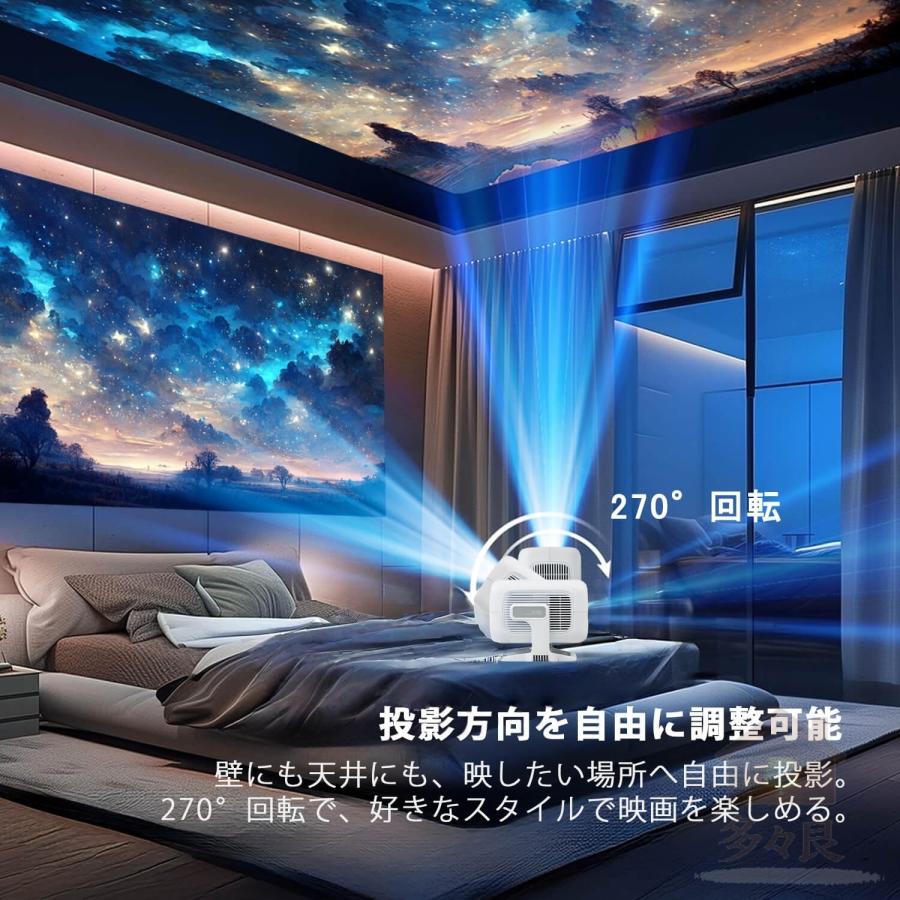 プロジェクター 家庭用 小型 天井投影 270度回転 Netflix認証 Android
