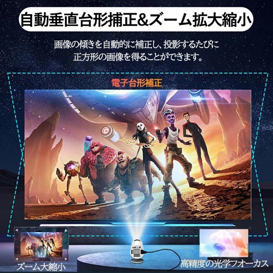 プロジェクター 本体 家庭用 HDMI 270度回転 自動台形補正 天井投影 Android TV11 LAN 短距離 スピーカー内蔵 軽量 小型 リモコン ホームシアター 2026 爆買 |  | 10