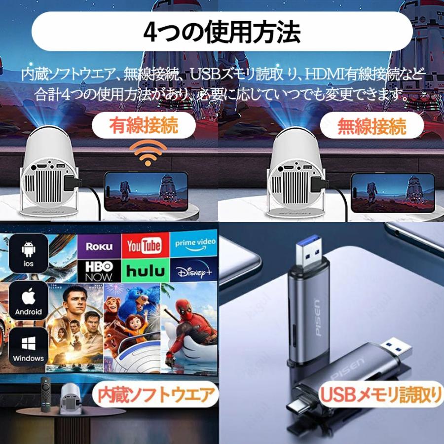 プロジェクター 本体 家庭用 HDMI 270度回転 自動台形補正 天井投影 Android TV11 LAN 短距離 スピーカー内蔵 軽量 小型 リモコン ホームシアター 2026 爆買 |  | 15