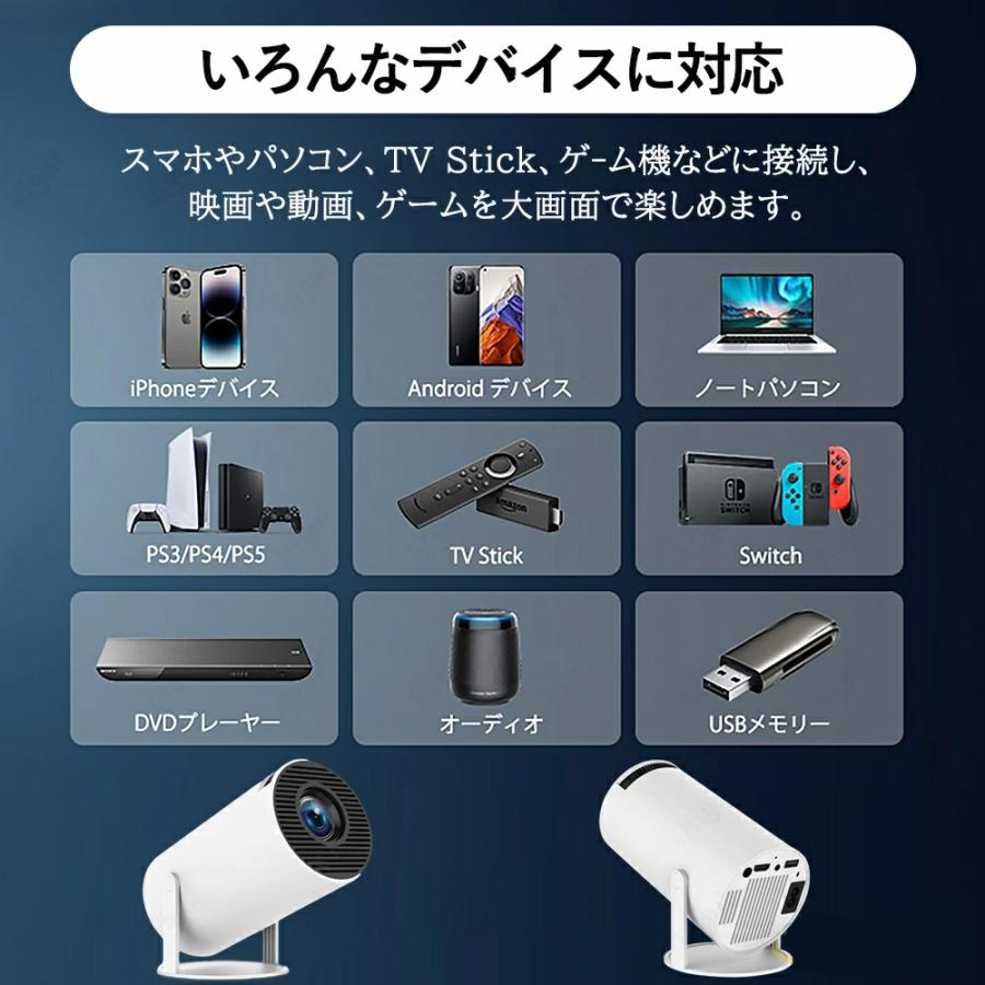 プロジェクター 本体 家庭用 HDMI 270度回転 自動台形補正 天井投影 Android TV11 LAN 短距離 スピーカー内蔵 軽量 小型 リモコン ホームシアター 2026 爆買 |  | 16