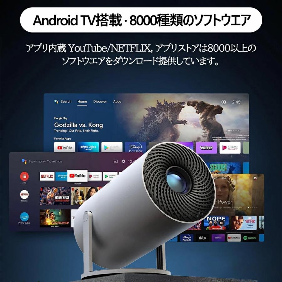 プロジェクター 本体 家庭用 HDMI 270度回転 自動台形補正 天井投影 Android TV11 LAN 短距離 スピーカー内蔵 軽量 小型 リモコン ホームシアター 2026 爆買 |  | 06