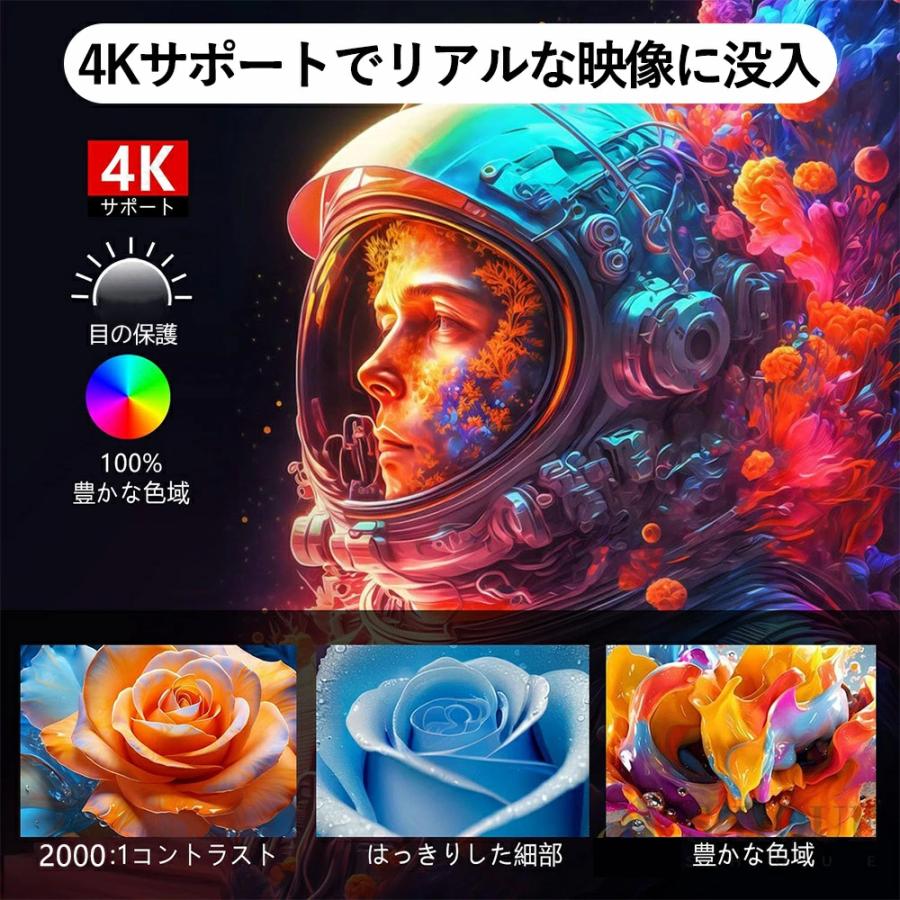 プロジェクター 本体 家庭用 HDMI 270度回転 自動台形補正 天井投影 Android TV11 LAN 短距離 スピーカー内蔵 軽量 小型 リモコン ホームシアター 2026 爆買 |  | 08