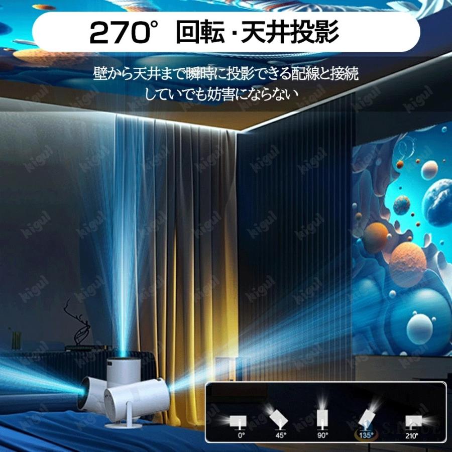 プロジェクター 本体 家庭用 HDMI 270度回転 自動台形補正 天井投影