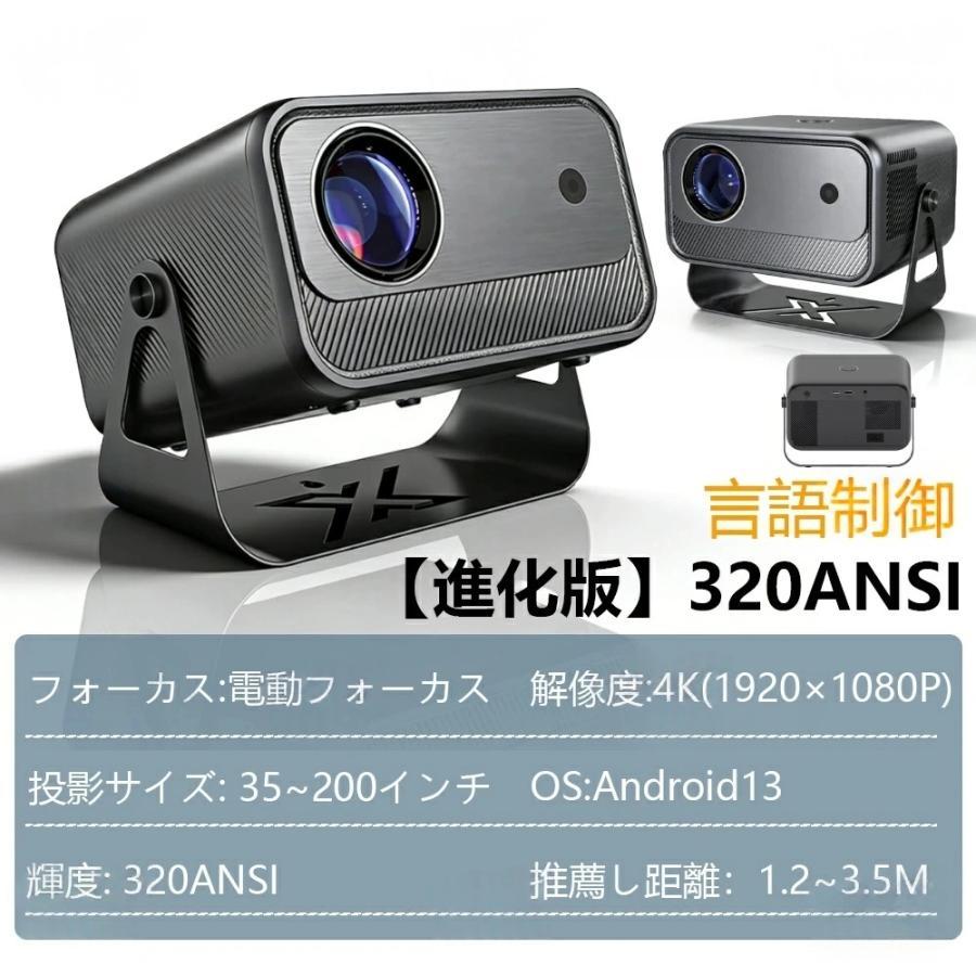 プロジェクター 小型 天井 Android搭載 28000LM 4K 家庭用 天井投影 自動台形補正 HDMI 5GWiFi6 Bluetooth5.2 Netflix YouTube内蔵 テレビ代わり 2026最新