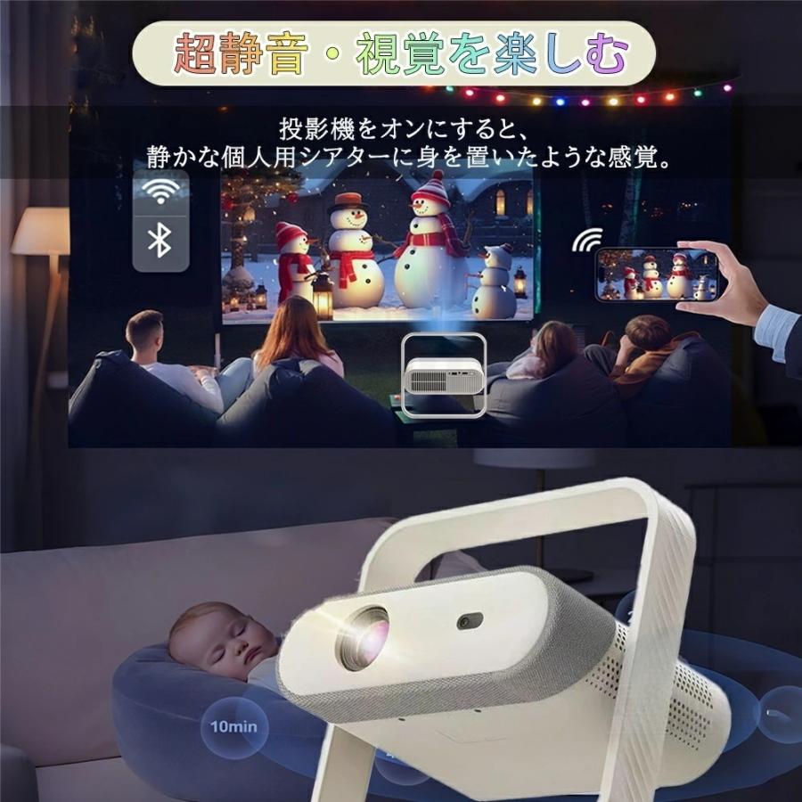 2026 新登場 プロジェクター 小型 家庭用 天井投影 スマホと繋げる