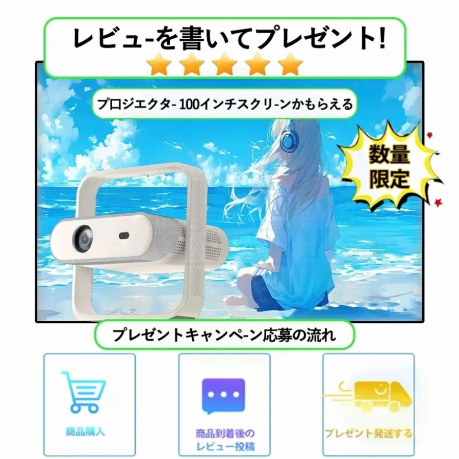 2026 新登場 プロジェクター 小型 家庭用 天井投影 スマホと繋げる