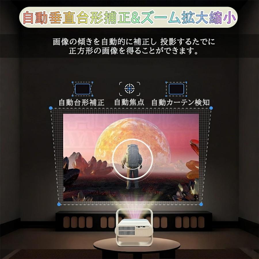 2026 新登場 プロジェクター 小型 家庭用 天井投影 スマホと繋げる