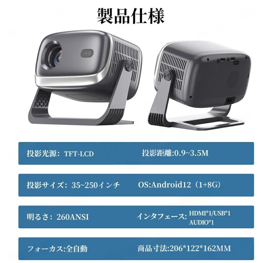 プロジェクター 小型 天井投影 Android12搭載 全自動フォーカス 自動
