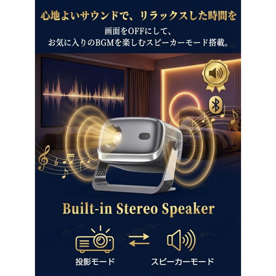 プロジェクター 小型 天井投影 Android12搭載 全自動フォーカス 自動