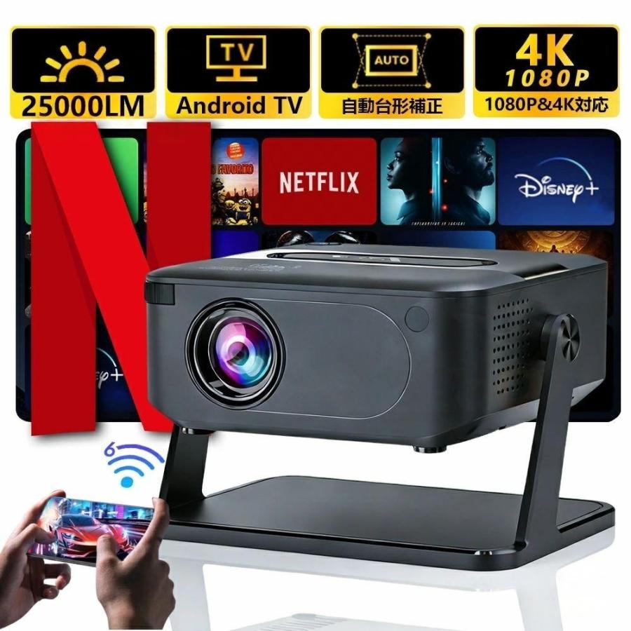 プロジェクター本体 ネイティブ1080P 4k対応 台形補正 小型軽量 天井 プロジェクター本体 小型 家庭用照明 スマホ 自動台形補正 android