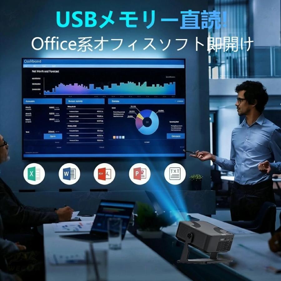 プロジェクター 小型 家庭用 天井投影 スマホと繋げる 4K対応 超高清