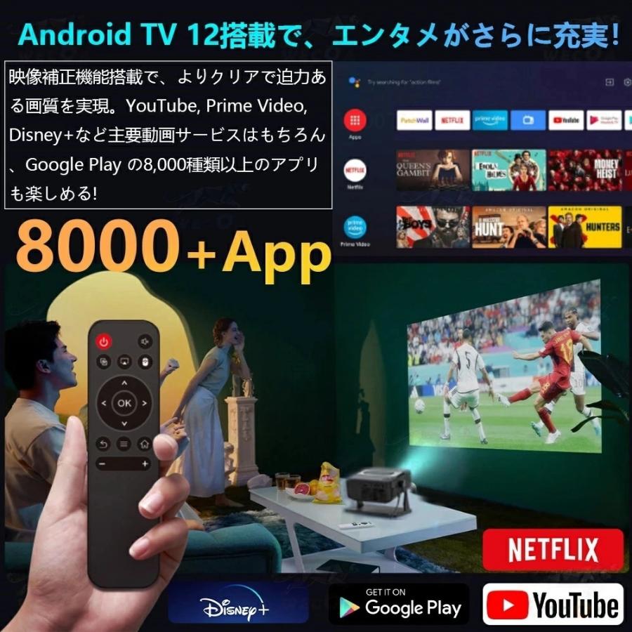 プロジェクター 小型 家庭用 天井投影 スマホと繋げる 4K対応 超高清