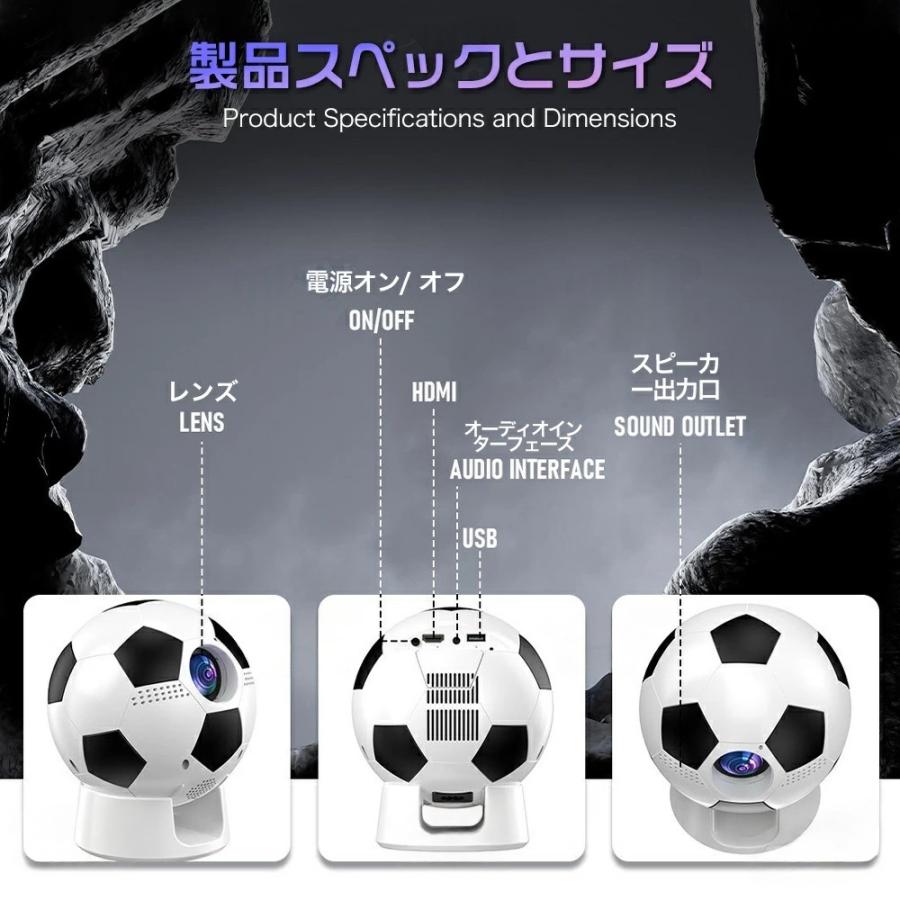 球形プロジェクター ホワイト 本体 サッカープロジェクター 球形 プロジェクター 家庭用 小型 天井投影