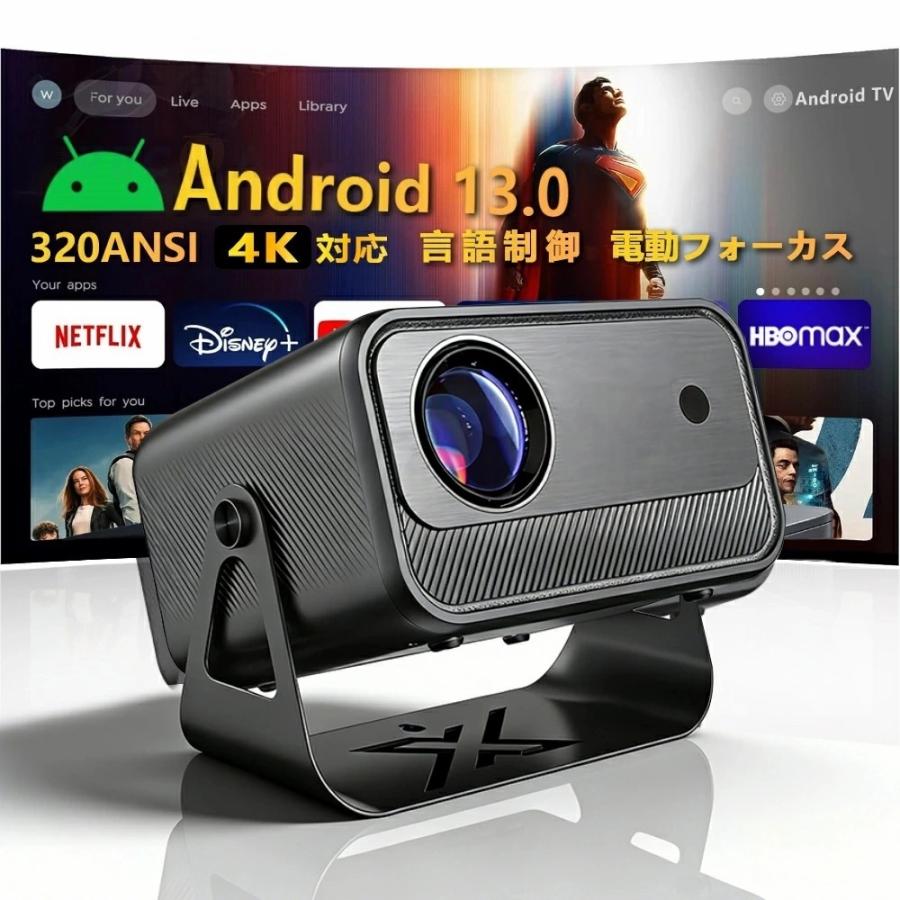 プロジェクター 小型 家庭用 天井投影 高輝度 32000LM 4K対応 自動台形 