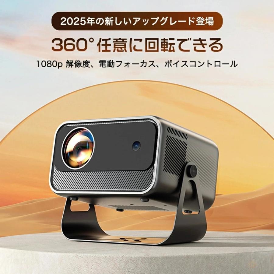 プロジェクター 小型 家庭用 天井投影 高輝度 32000LM 4K対応 自動台形 