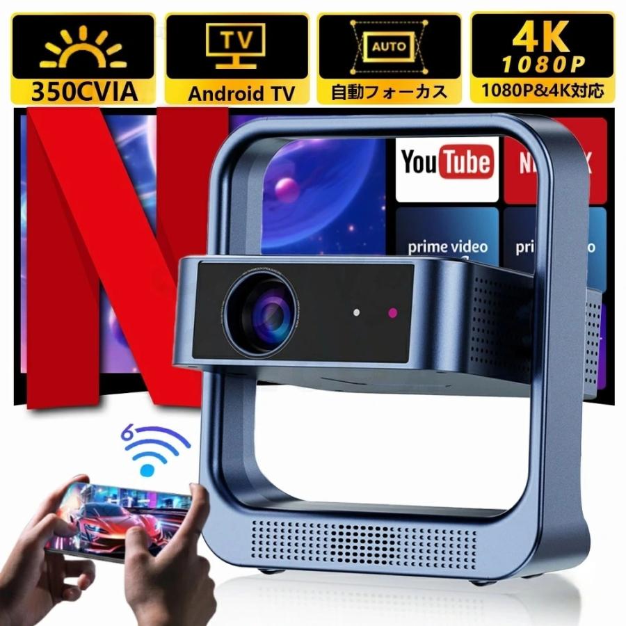 プロジェクター 家庭用 小型 天井投影 Netflix YouTube 【公式通販】