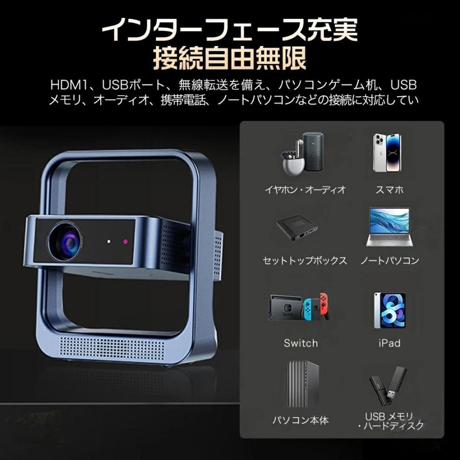 【360°回転可能】プロジェクター家庭用 小型 天井投影1200ASNI 高輝度 プロジェクター 小型 家庭用 天井投影 1200ANSI 高輝度 4K対応 自動