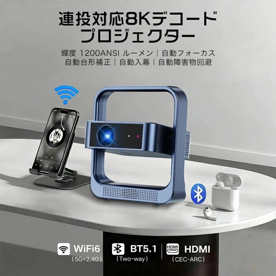 プロジェクター 家庭用 オートフォーカス 自動台形補正 天井投影 1200ANS プロジェクター 小型 家庭用 天井投影 1200ANSI 高輝度 4K対応 自動