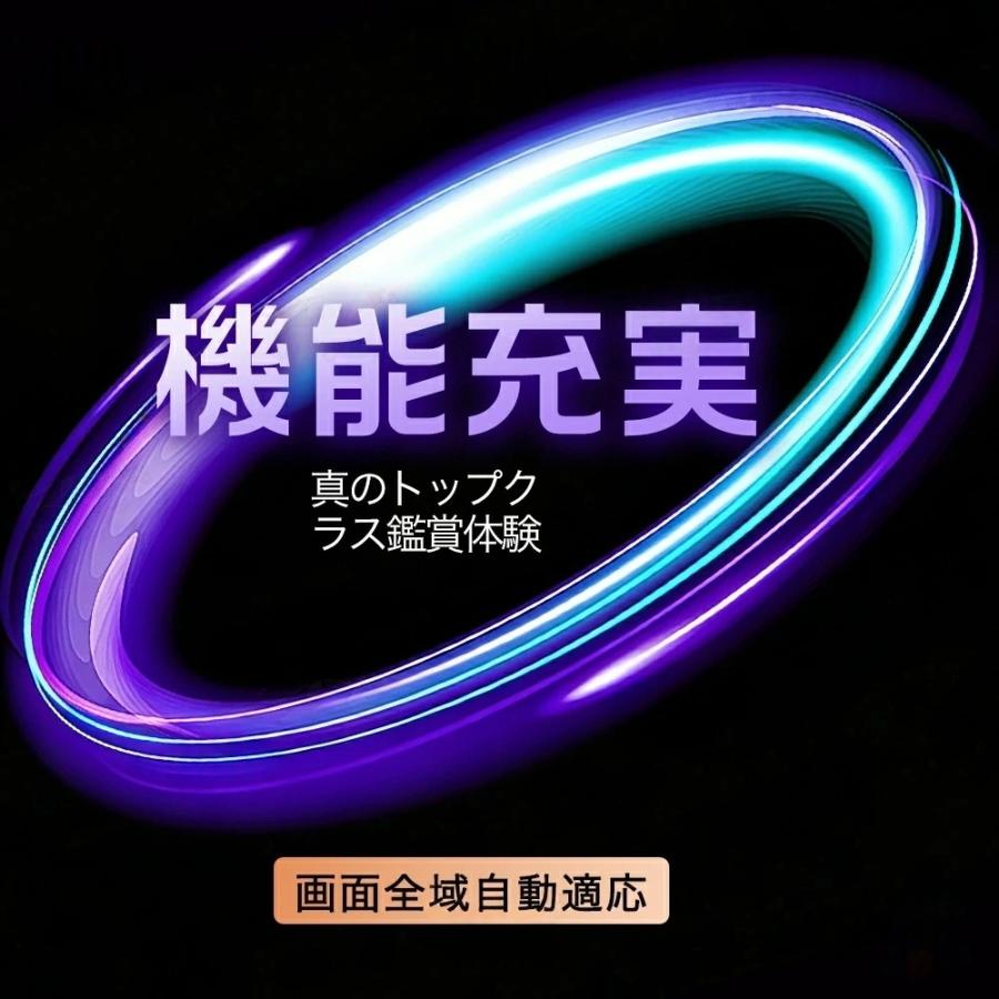 プロジェクター 小型 家庭用 天井投影 1200ANSI 高輝度 4K対応 自動