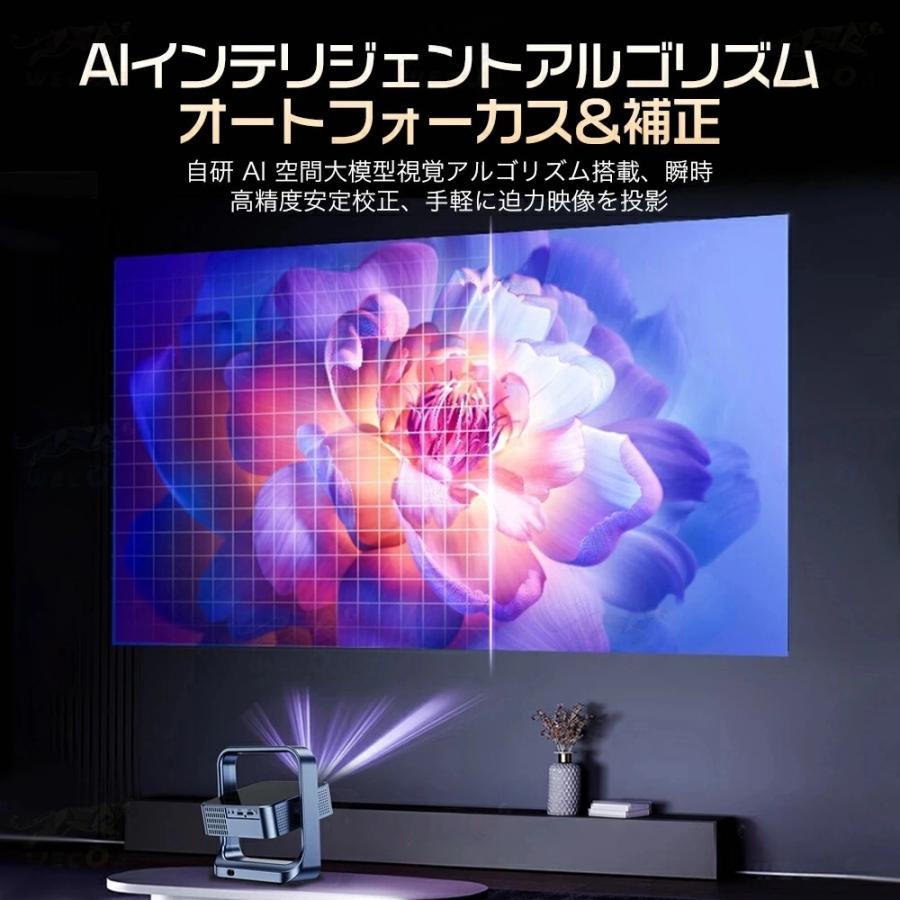プロジェクター 小型 家庭用 天井投影 1200ANSI 高輝度 4K対応 自動