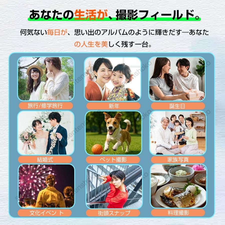 デジカメ デジタルカメラ 4K 7500万画素 20倍ズーム 超高画質 前後