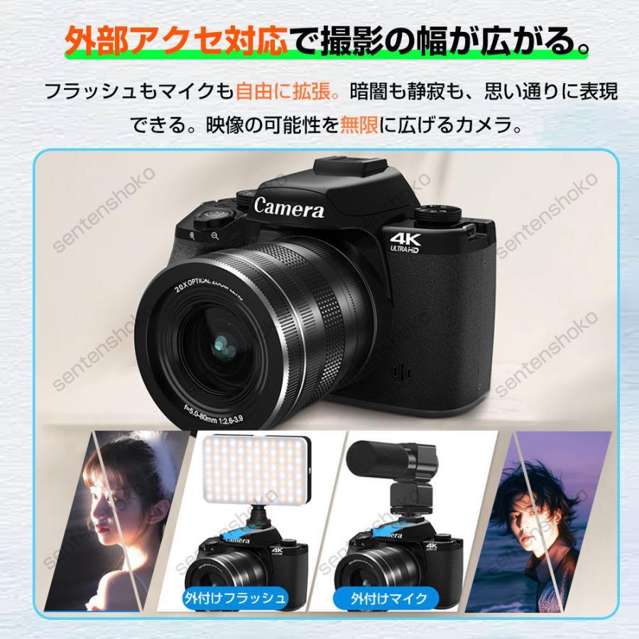 デジカメ デジタルカメラ 4K 7500万画素 20倍ズーム 超高画質 前後