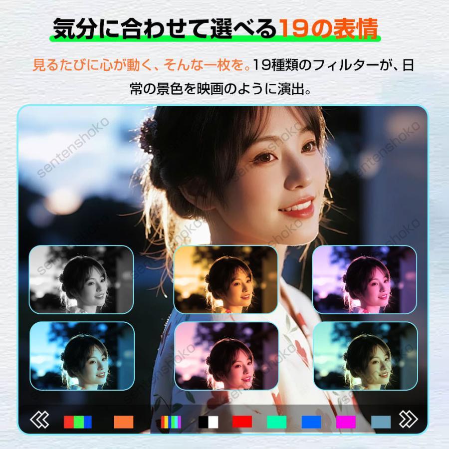デジカメ デジタルカメラ 4K 7500万画素 20倍ズーム 超高画質 前後