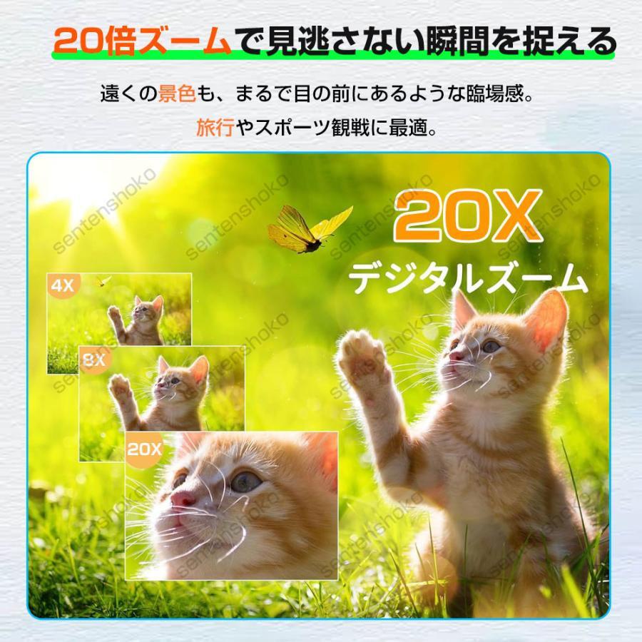 デジカメ デジタルカメラ 4K 7500万画素 20倍ズーム 超高画質 前後