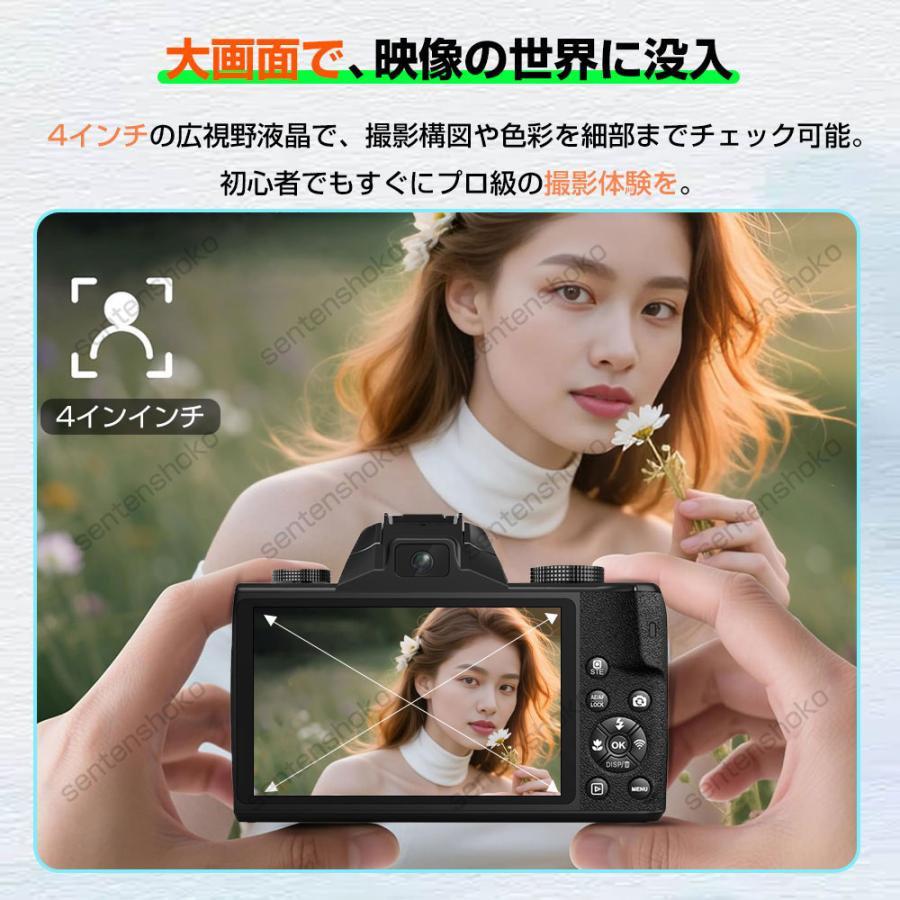 デジカメ デジタルカメラ 4K 7500万画素 20倍ズーム 超高画質 前後