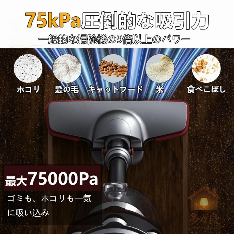 掃除機 掃除機コードレス 軽量 サイクロン式 自立式 75000pa 強力吸引