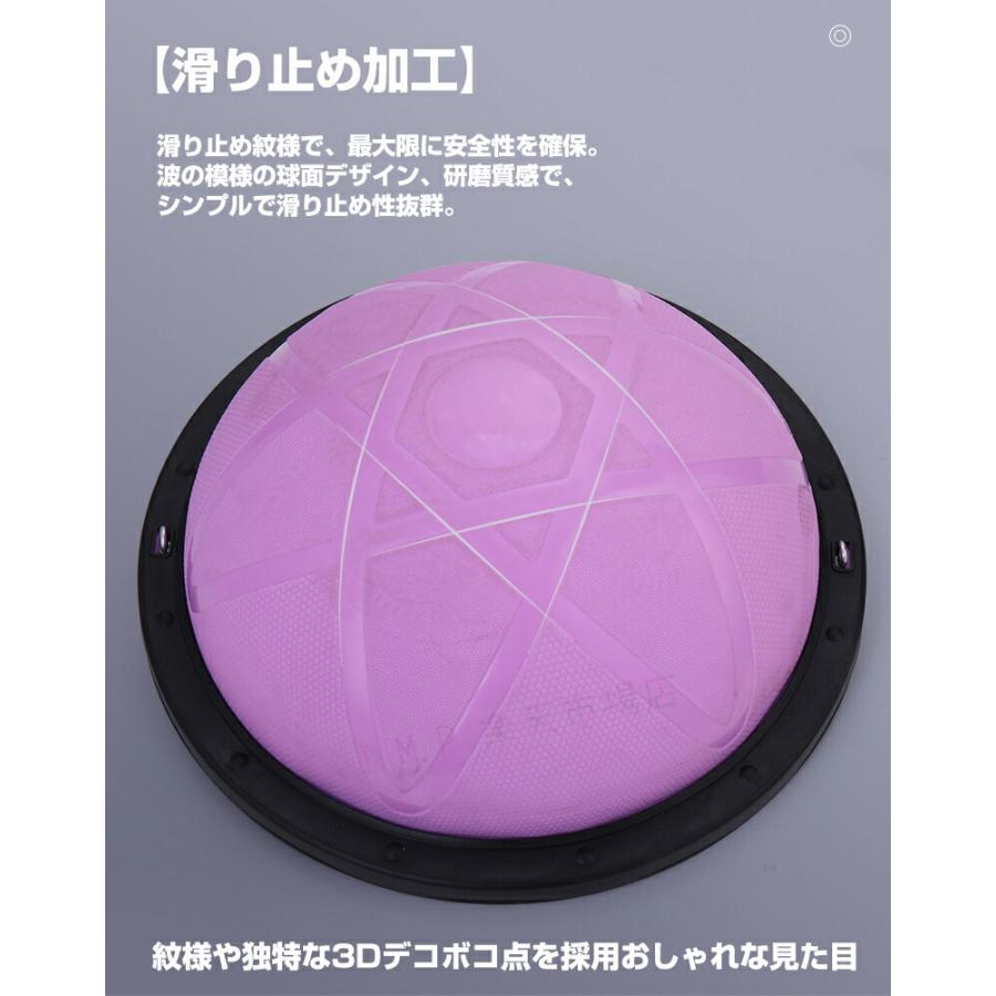 半球バランスボール バランスドーム 半円 体幹 トレーニング 半球バランスボール バランスドーム 半円 体幹 トレーニング