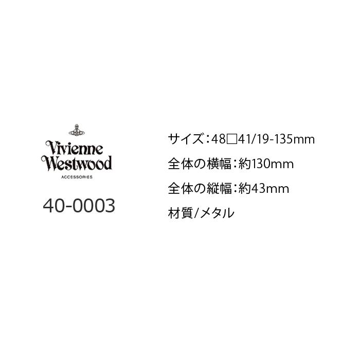 Vivienne Westwood（ヴィヴィアンウエストウッド） 薄型非球面レンズ付