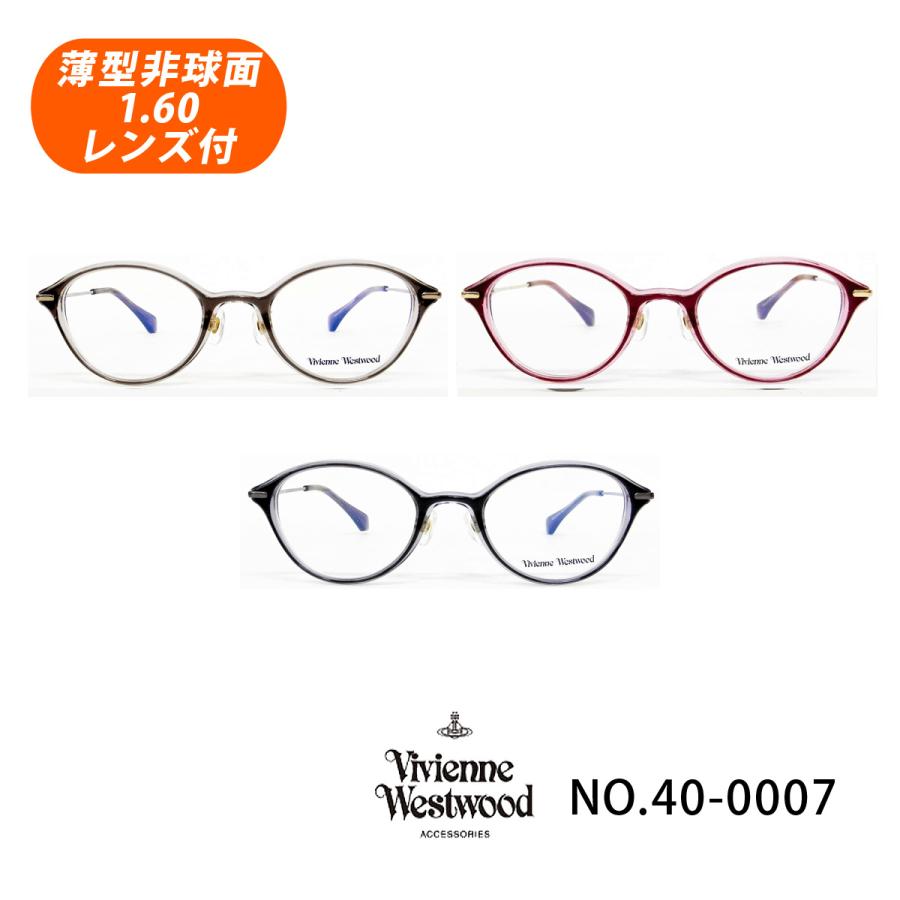 ヴィヴィアンウエストウッド40-0028-1 (2)薄型非球面レンズ+2900円 Vivienne Westwood（ヴィヴィアンウエストウッド） 薄型非球面レンズ付