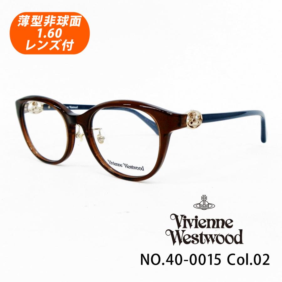Vivienne Westwood（ヴィヴィアンウエストウッド） 薄型非球面レンズ付
