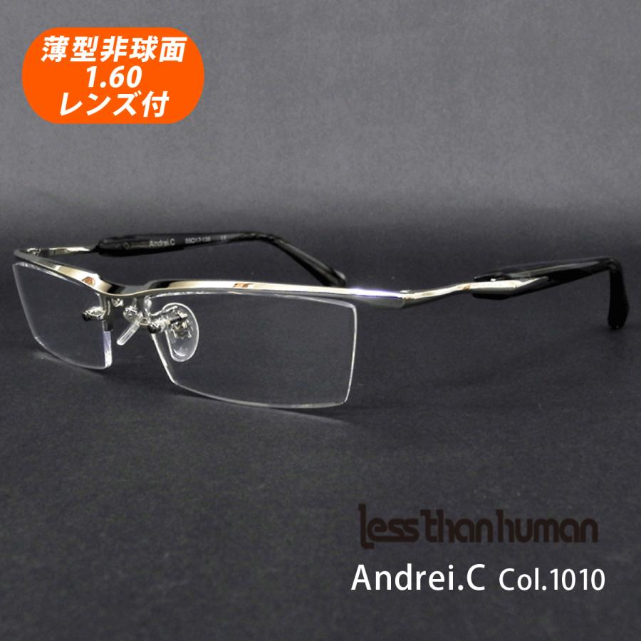 Less than human（レスザンヒューマン） 薄型非球面レンズ付【Andrei.C