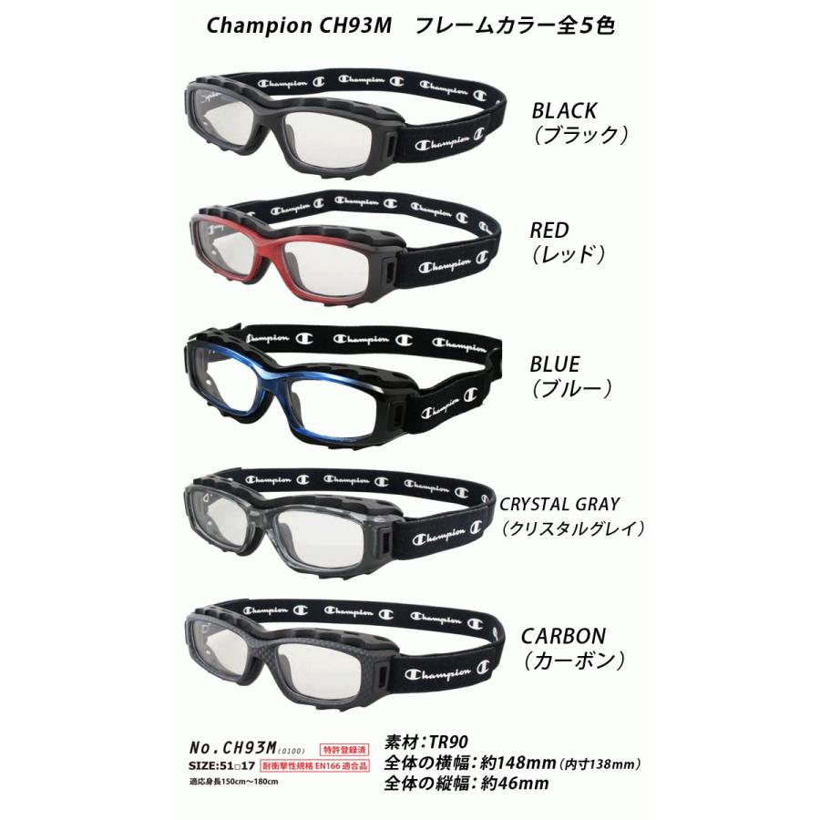度付対応スポーツフレーム(ゴーグルタイプ)レンズ付【Champion(チャンピオン)CH93M フレームカラー全5色】伊達メガネ・近視・遠視・乱視 :CH93M:イーメガネ - 通販 - Yahoo!ショッピング 度付対応スポーツフレーム(ゴーグルタイプ)レンズ付【Champion(チャンピオン)CH93M フレームカラー全5色】伊達メガネ・近視・遠視・乱視 :CH93M:イーメガネ - 通販 - Yahoo!ショッピング