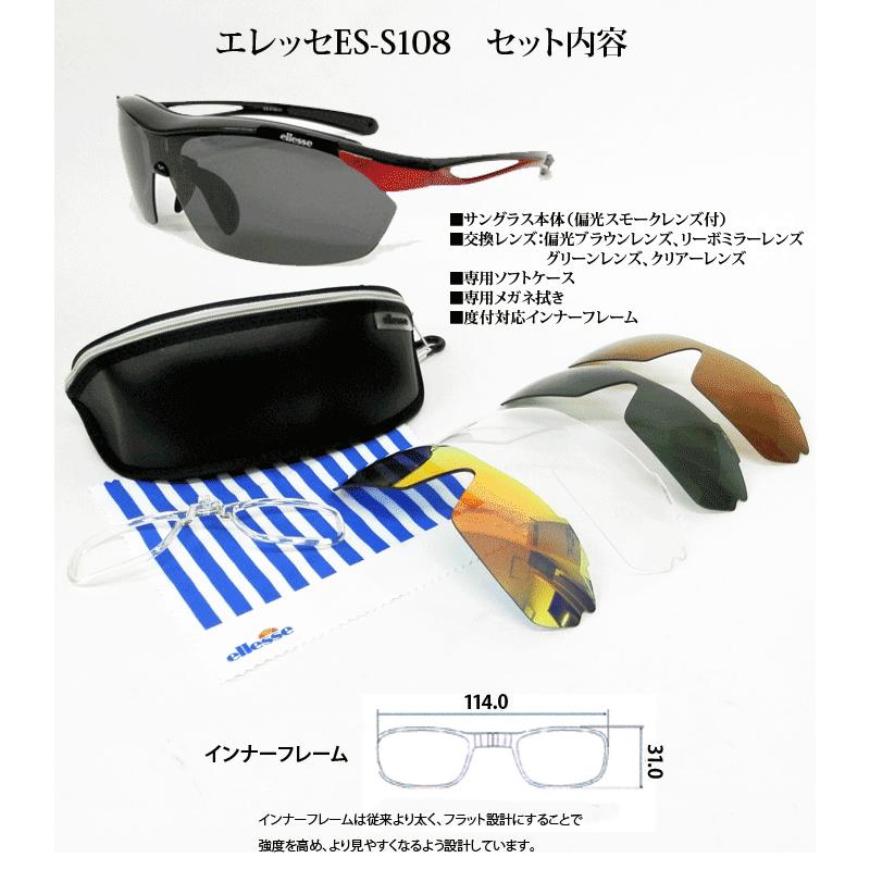 薄型非球面レンズ付【Ellesse Sports Sunglasses（エレッセ 高性能スポーツサングラス）ES-S108　フレームカラー全4色】近視・遠視・乱視｜tataramegane｜07