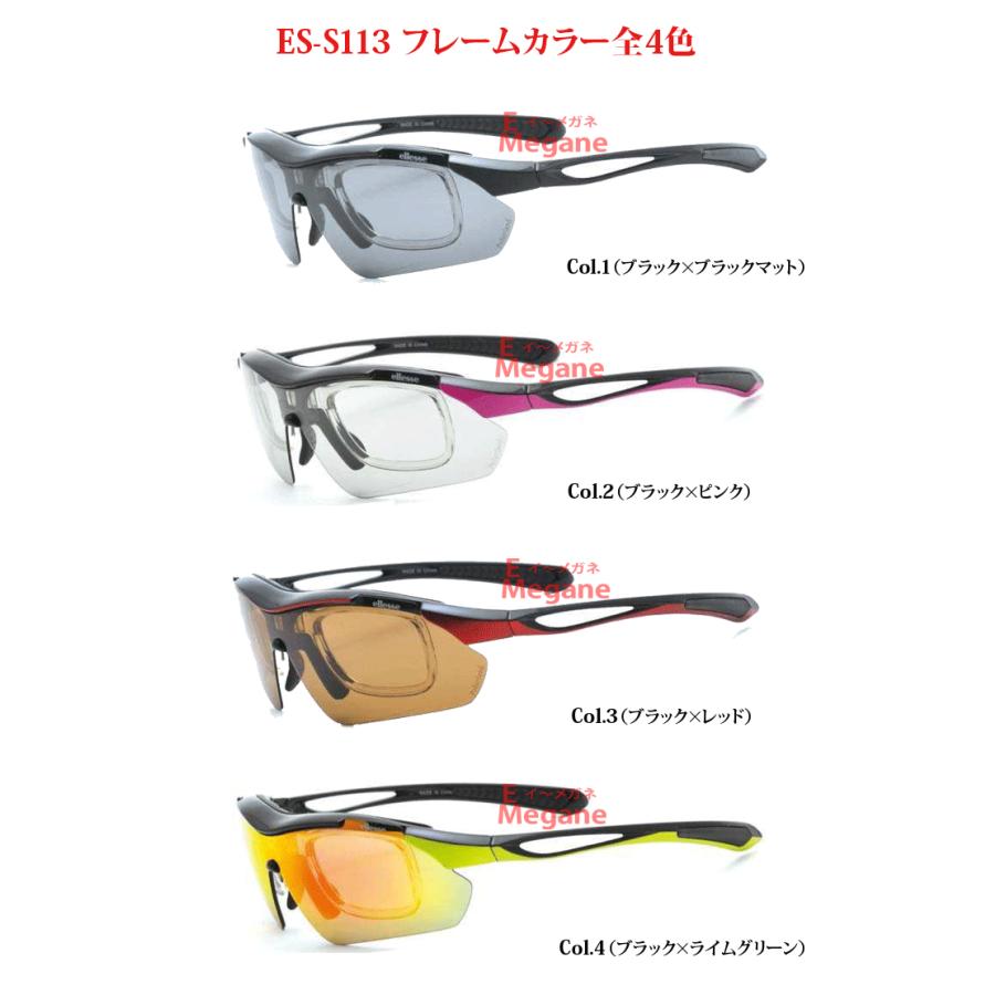 ellesse（エレッセ） 薄型非球面レンズ付【Ellesse Sports Sunglasses