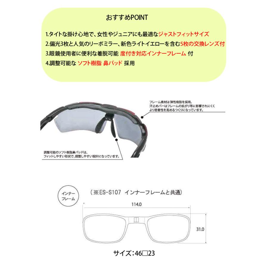 ellesse（エレッセ） 薄型非球面レンズ付【Ellesse Sports Sunglasses