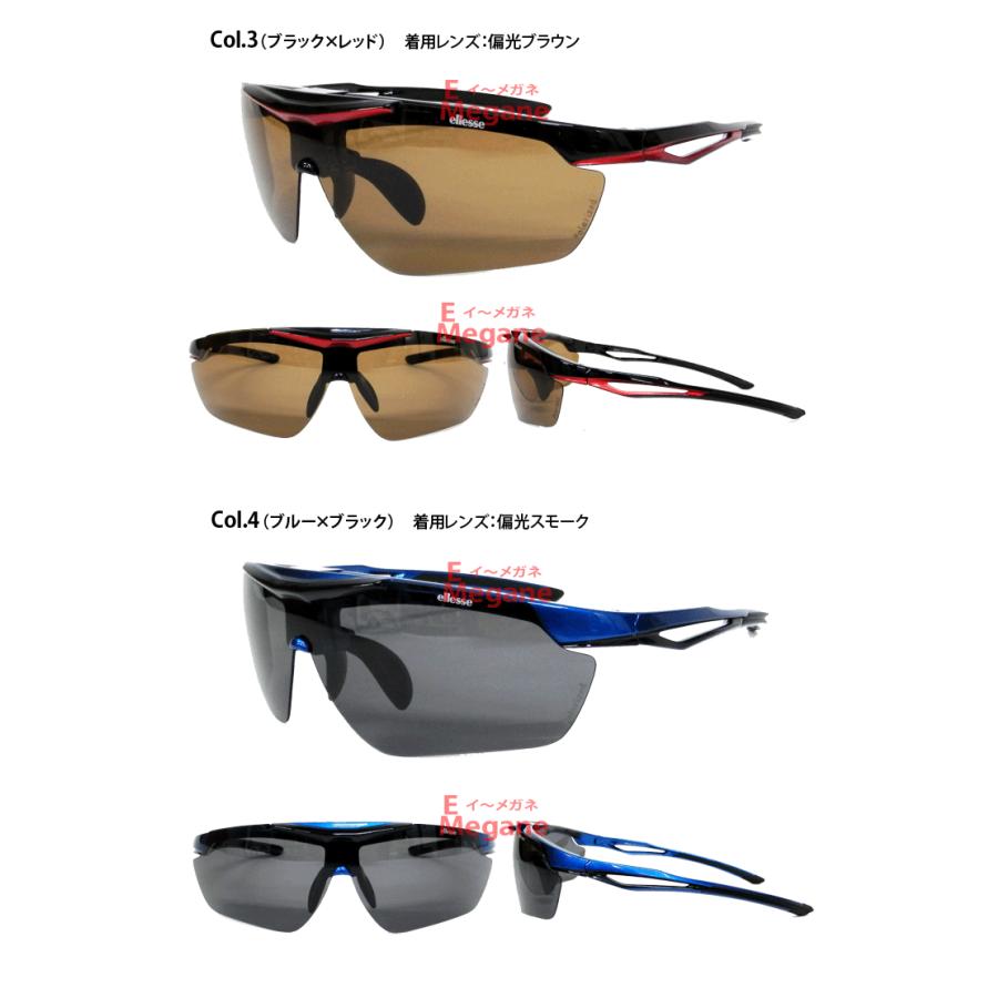 ellesse（エレッセ） 薄型非球面レンズ付【Ellesse Sports Sunglasses