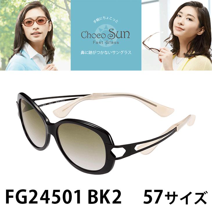 Choco Sun（ちょこサン）FG24501 Col.BK2（ブラック 2/グレーハーフ