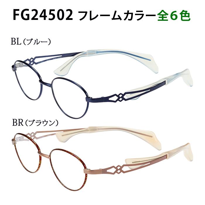 Choco See　ちょこシー　 メガネ 薄型非球面レンズ付【Choco See（ちょこシー）FG24502