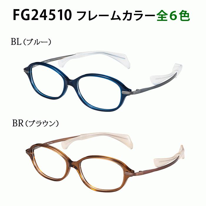 薄型非球面レンズ付【Choco See（ちょこシー）FG24510