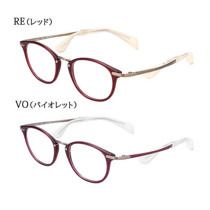 薄型非球面レンズ付【Choco See（ちょこシー）FG24515 フレームカラー