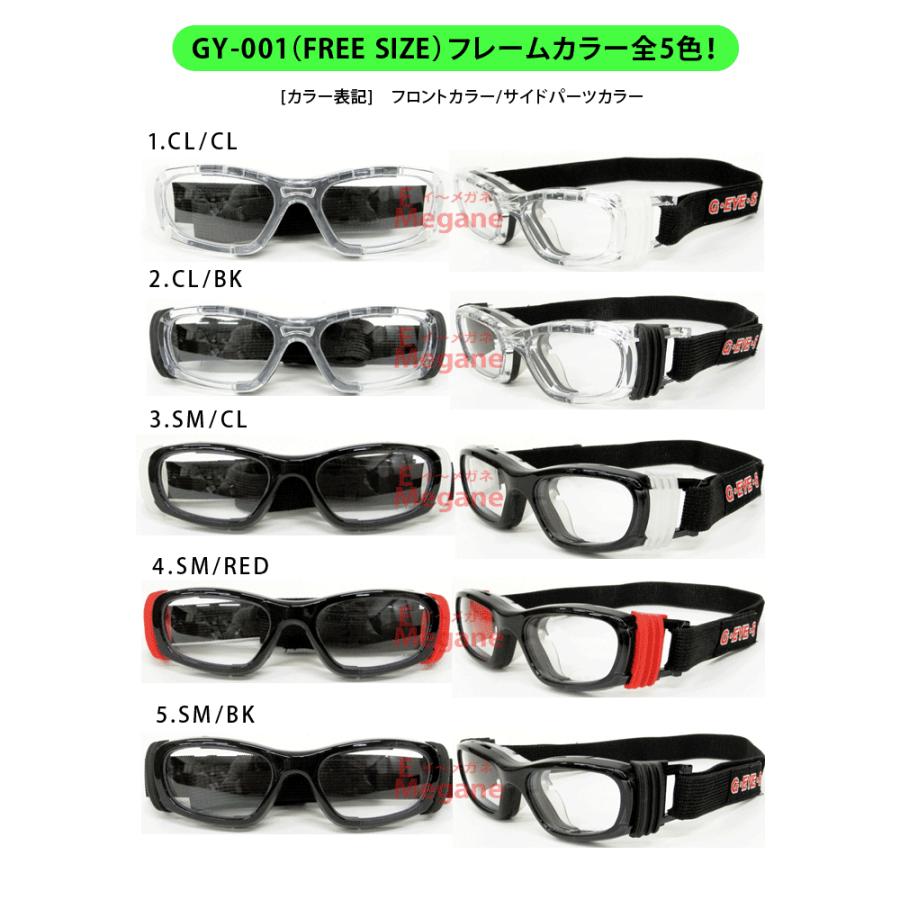 度付対応スポーツフレーム（ゴーグルタイプ）レンズ付【Eye-Goggles